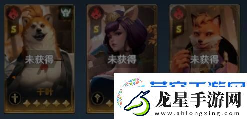 荒野國度火系陣容推薦