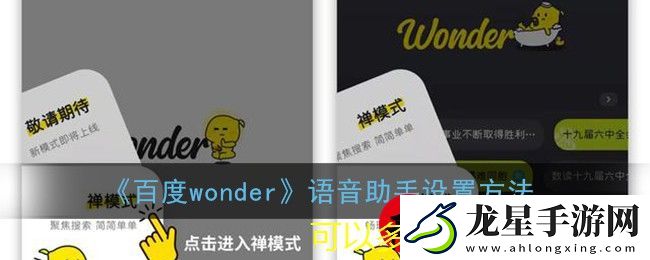 文明與征服釣魚達(dá)人主題活動(dòng)攻略