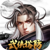 智奪軍旗俠客推薦-智奪軍旗新手俠客推薦