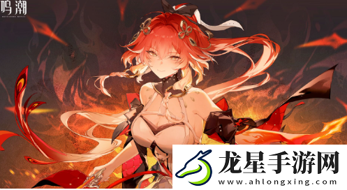 鳴潮1.4版本什么時候上線