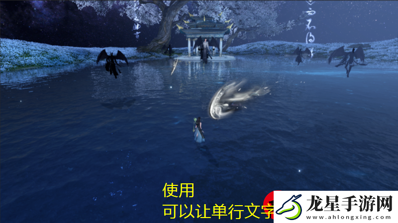 逆水寒手游1.3.2版本副本新機制全解析