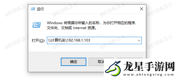 0x80070035解決方案win10