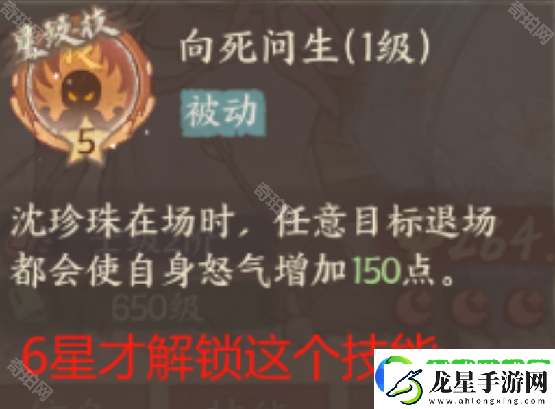 這城有良田沈珍珠怎么培養(yǎng)2025