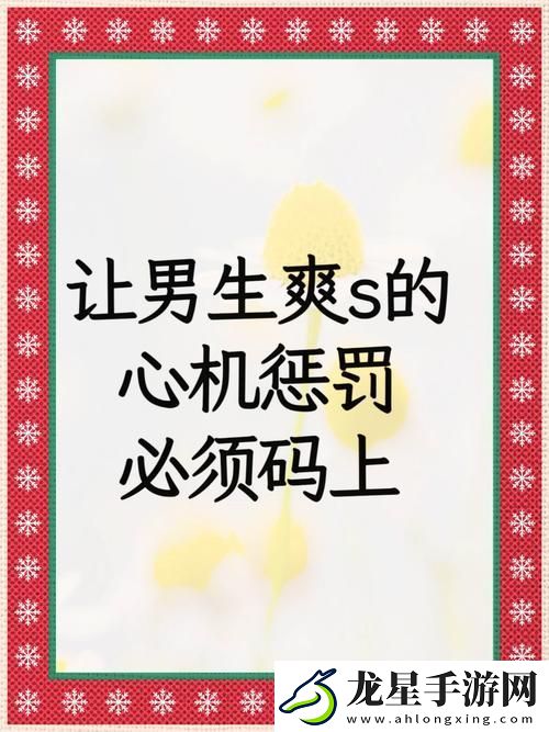 勇敢面對失敗