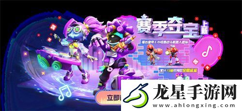 太空殺SS4賽季正式開啟