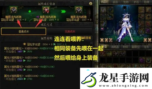 dnf裝備怎么喂養(yǎng)-裝備3種完美喂養(yǎng)方法推薦
