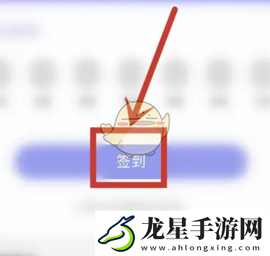 三星瀏覽器每日簽到攻略