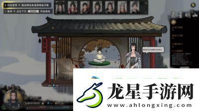 鬼谷八荒煉妖壺收妖攻略