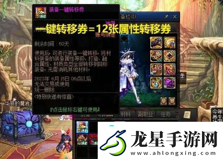 dnf裝備怎么喂養(yǎng)-裝備3種完美喂養(yǎng)方法推薦