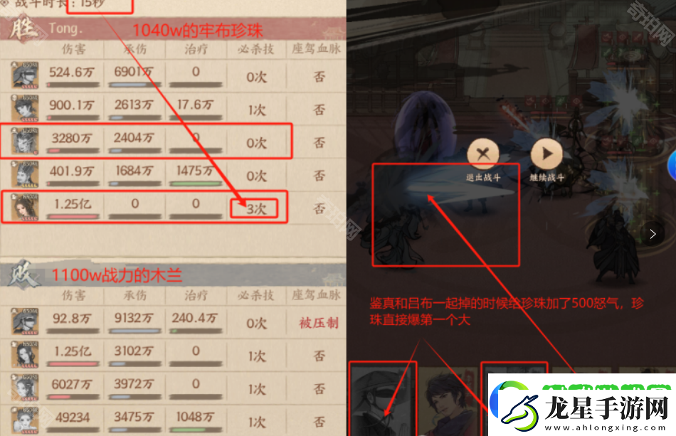 這城有良田沈珍珠怎么培養(yǎng)2025
