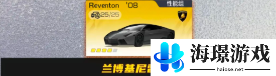 巔峰極速哪輛車性能最強-巔峰極速車輛強度排行