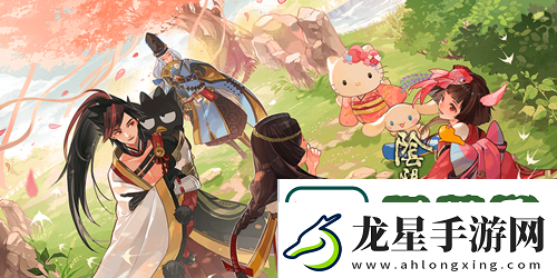 陰陽師舊時童夢新區(qū)集結(jié)活動