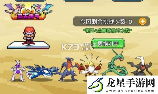 像素小精靈閃寵選擇推薦