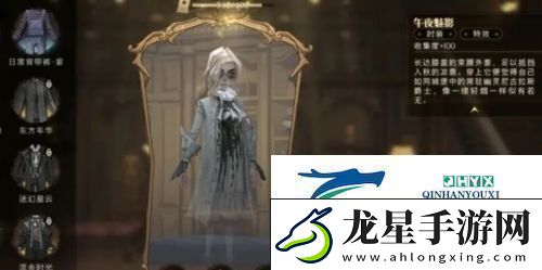 哈利波特魔法覺醒午夜魅影怎么獲得