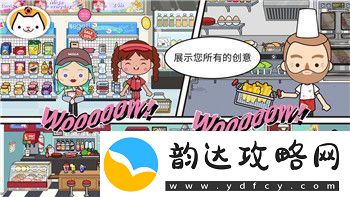大江湖之蒼龍與白鳥武功特性獲得攻略-輕松掌握技巧提升戰(zhàn)力