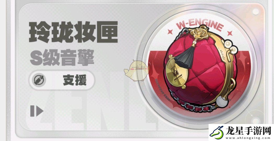 絕區(qū)零1.5版本新音擎揭秘
