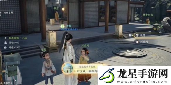射雕紅塵戲驅(qū)邪內(nèi)傷成就怎么解鎖