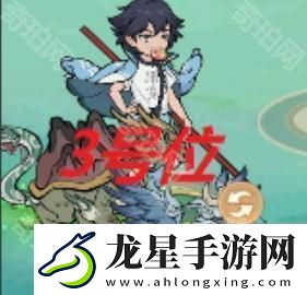 尋道大千山海萬(wàn)象1~6關(guān)怎么打