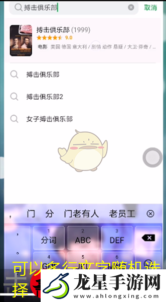 豆瓣APP輕松標(biāo)記看過的電影與電視劇教程
