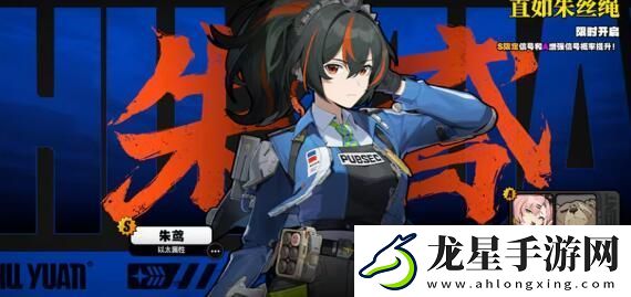 絕區(qū)零7月活動及獲取福利有哪些絕區(qū)零7月活動及獲取福利大全