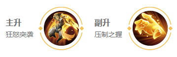 王者榮耀