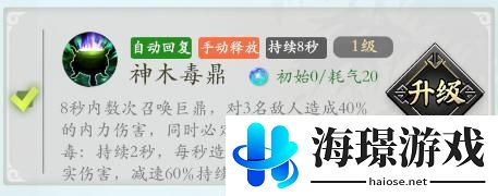 智奪軍旗俠客推薦-智奪軍旗新手俠客推薦