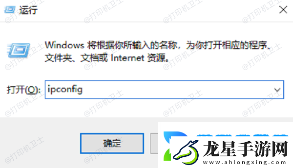 win10添加打印機怎么設(shè)置