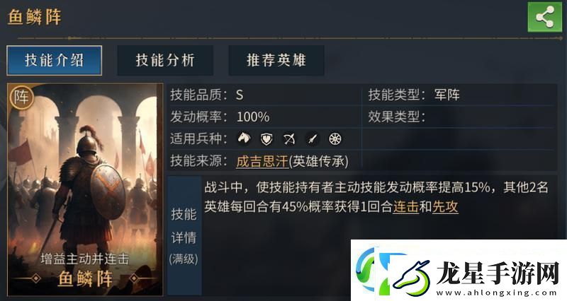 帝國權杖與文明成吉思汗