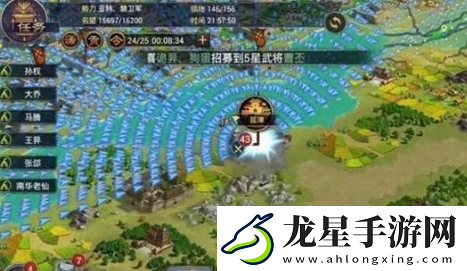 率土之濱淪陷了怎么解救