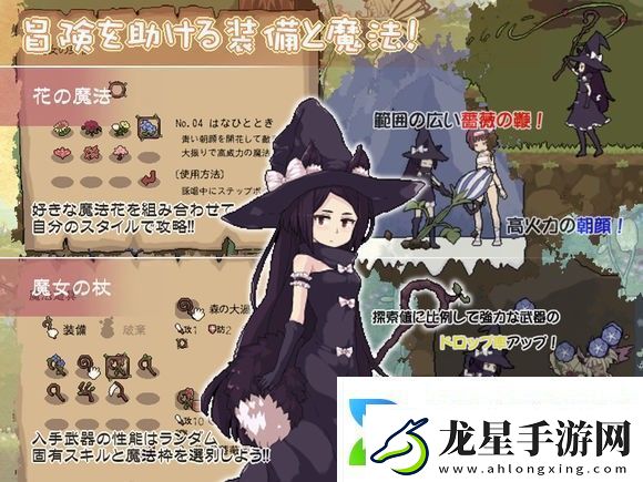 花之魔女冷狐版手游app主打百合玩法花之魔女手游冷狐版下載