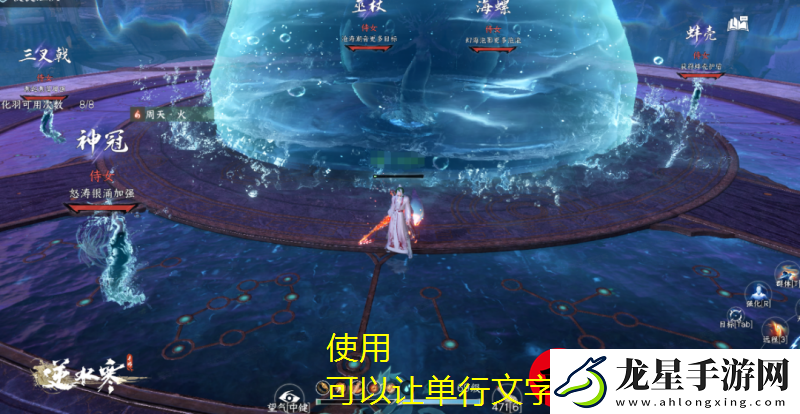 逆水寒手游1.3.2版本副本新機制全解析