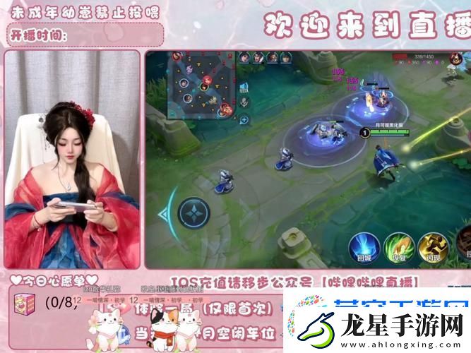 花魁直播