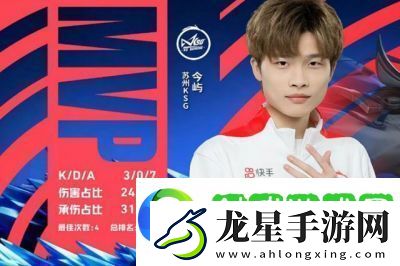 一諾精準(zhǔn)預(yù)測KSG失利賽前嘴戰(zhàn)直擊要害今嶼失常流浪經(jīng)驗欠佳