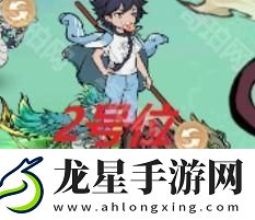 尋道大千山海萬(wàn)象1~6關(guān)怎么打