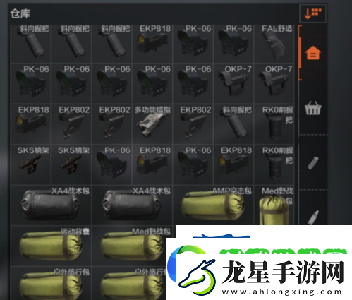 暗區(qū)突圍倉庫滿了怎么辦