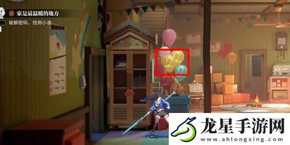 歸龍潮家是最溫暖的地方任務(wù)攻略