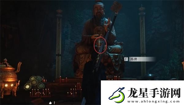 燕云十六聲黑煞陰陽任務(wù)全流程完成攻略