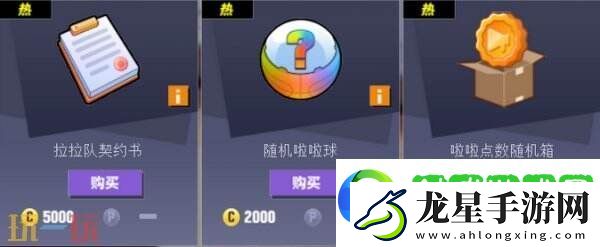 街頭籃球經(jīng)典拉拉隊回歸