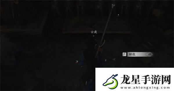 燕云十六聲黑煞陰陽任務(wù)全流程完成攻略