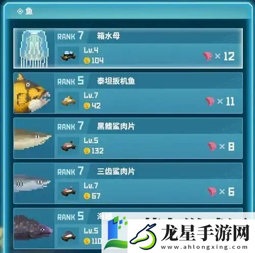 潛水員戴夫養(yǎng)魚場(chǎng)怎么配置