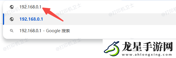 如何查找打印機(jī)的ip地址