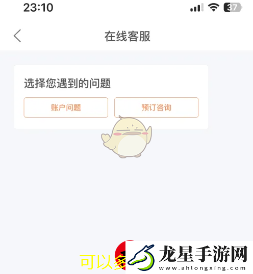 途家民宿
