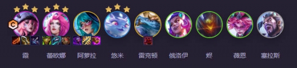 金鏟鏟之戰(zhàn)s14高幻靈霞陣容推薦