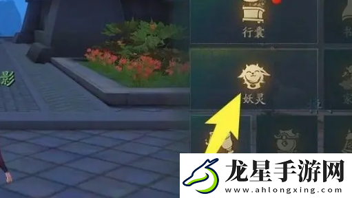 神都夜行錄怎么使用妖靈