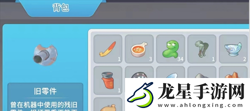波西亞時光舊零件在哪獲取