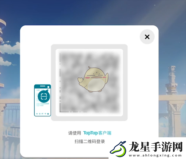 taptap綁定原神賬號(hào)教程詳解