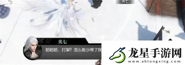逆水寒手游迷天倒轉(zhuǎn)奇遇任務(wù)全流程完成攻略