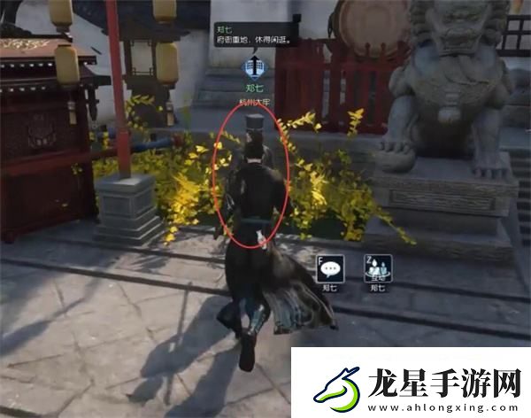 逆水寒手游成人之美奇遇任務(wù)攻略