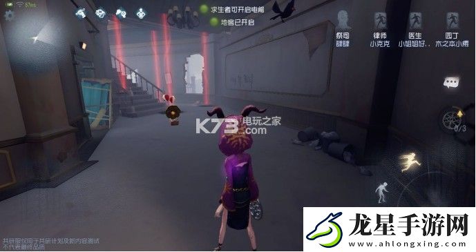 第五人格祭司試玩測(cè)評(píng)