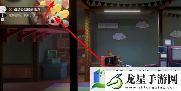 歸龍潮家是最溫暖的地方任務(wù)攻略